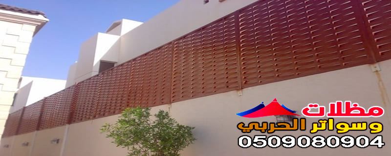 سواتر حماية المدارس في جدة