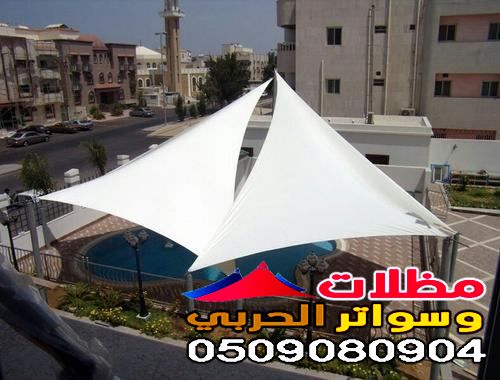 مظلات شكل مثلث في جدة