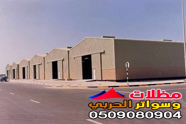 بناء مستودعات هناجر في جدة