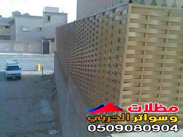 سواتر مجدول في جدة