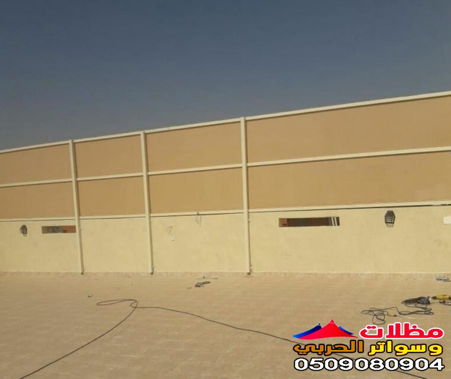 سواتر قماش بي في سي في جدة