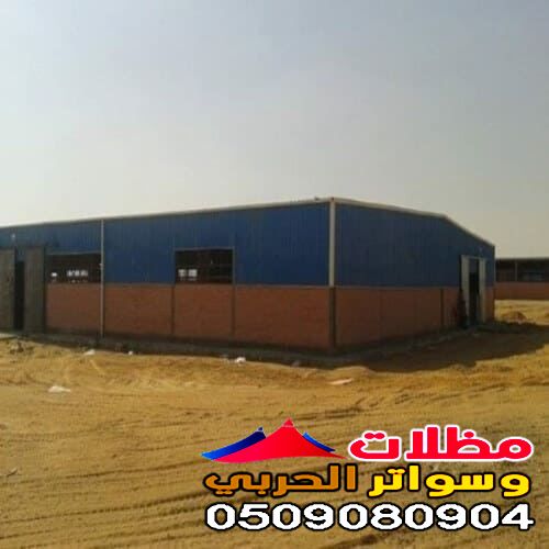 هناجر جدة