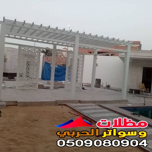 مظلة خشب للحدائق - وجلسات الاسطح احدث الاشكال 0509080904