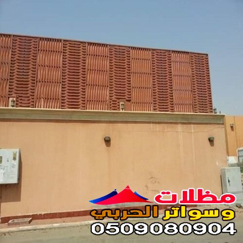 سواتر الأخشاب الاصطناعية