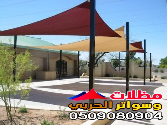 مظلات الشد الانشائي في المداخل والمرافق العامة 