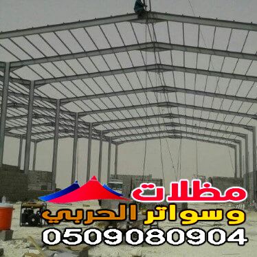 تركيب هناجر حديد افضل حداد الهناجر بجده