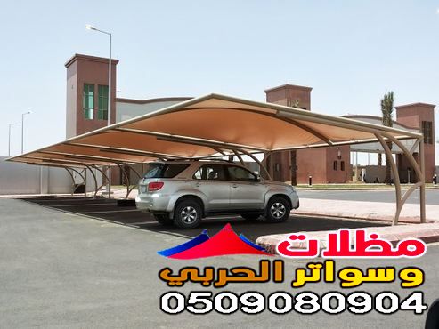 تركيب مشاريع مظلات مواقف سيارات جده