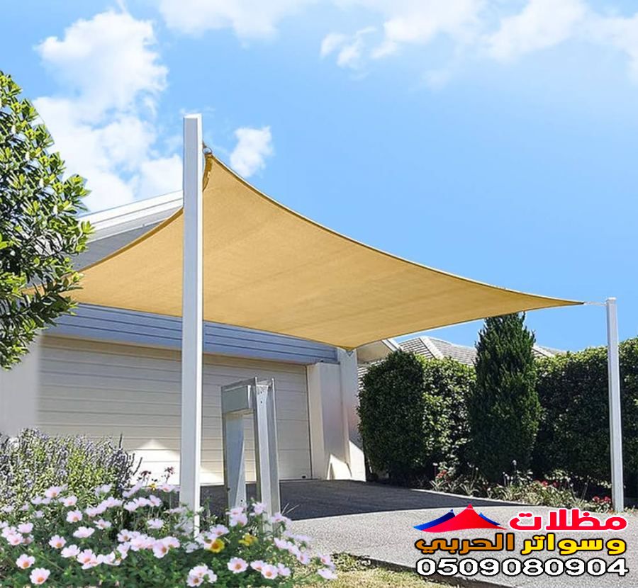 مظلات شراع في جدة: