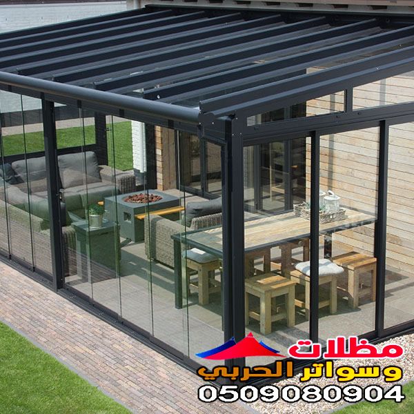 تصميم وتركيب مجالس زجاجية شتوية في جدة