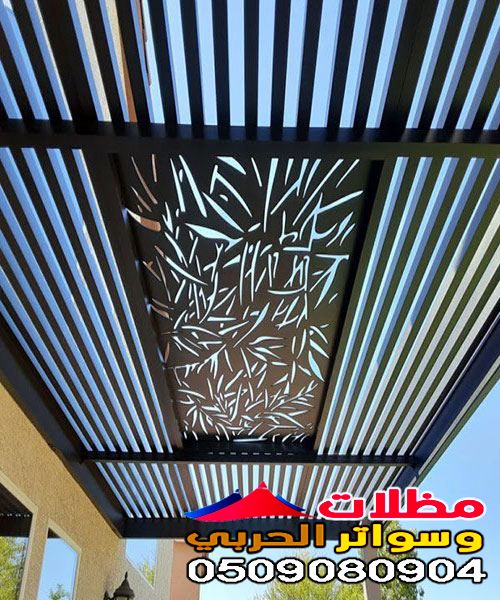 مظلات قص ليزر في جدة