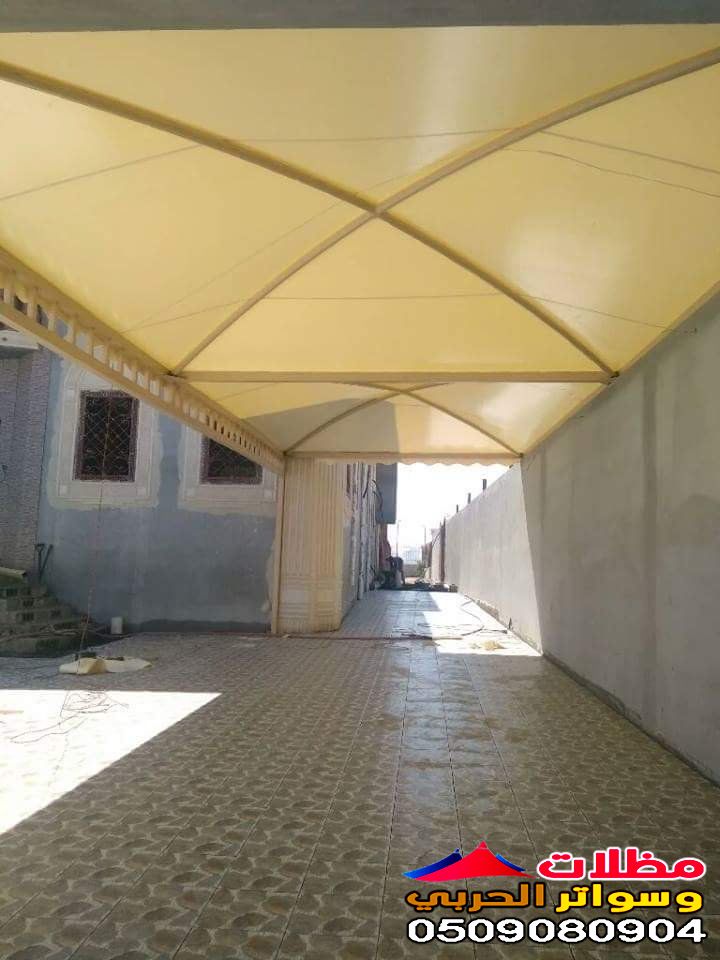 مظلات احواش المنازل والفلل في جدة